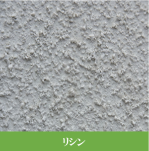 群馬県　栃木県　外壁　屋根　塗装